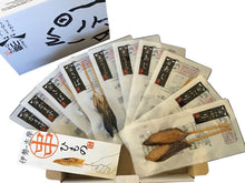 Load image into Gallery viewer, Roasted skewer string in 10 bags